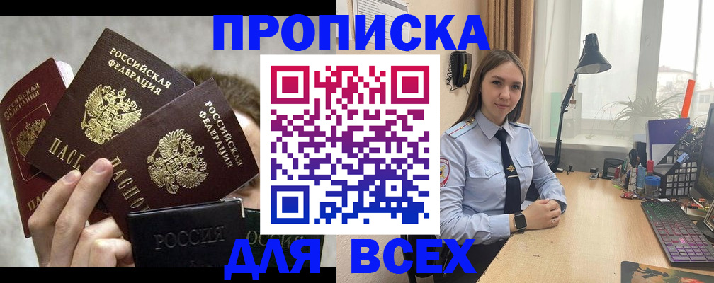 временная регистрация госуслуги в Галиче