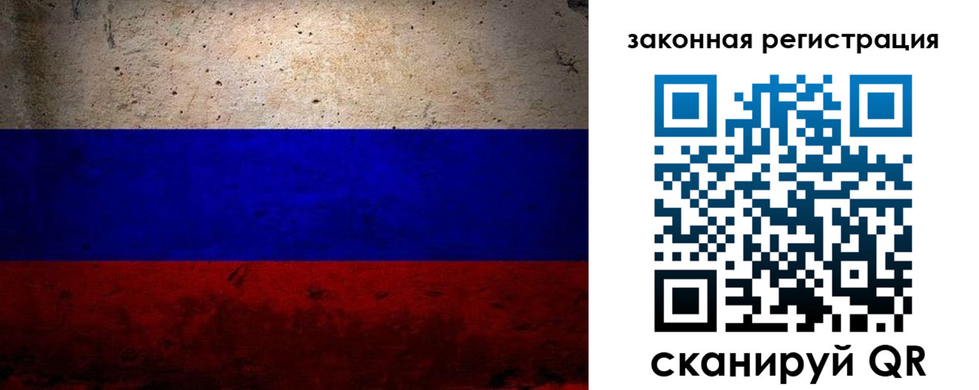 миграционный учет в Галиче