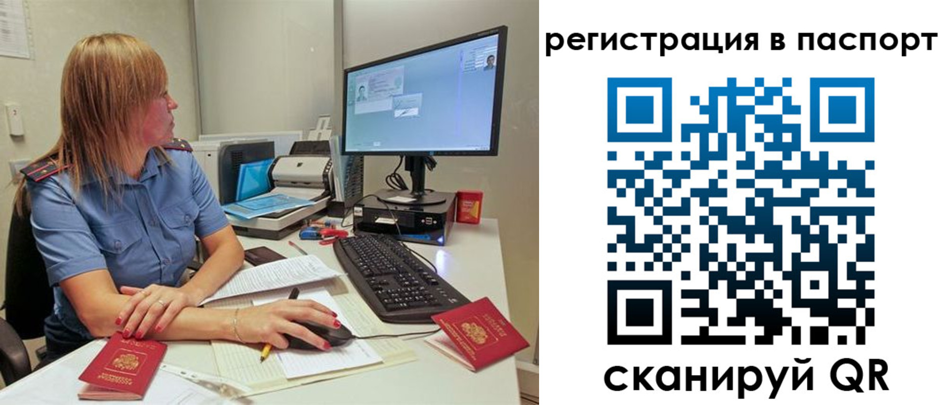регистрация для школы в Галиче