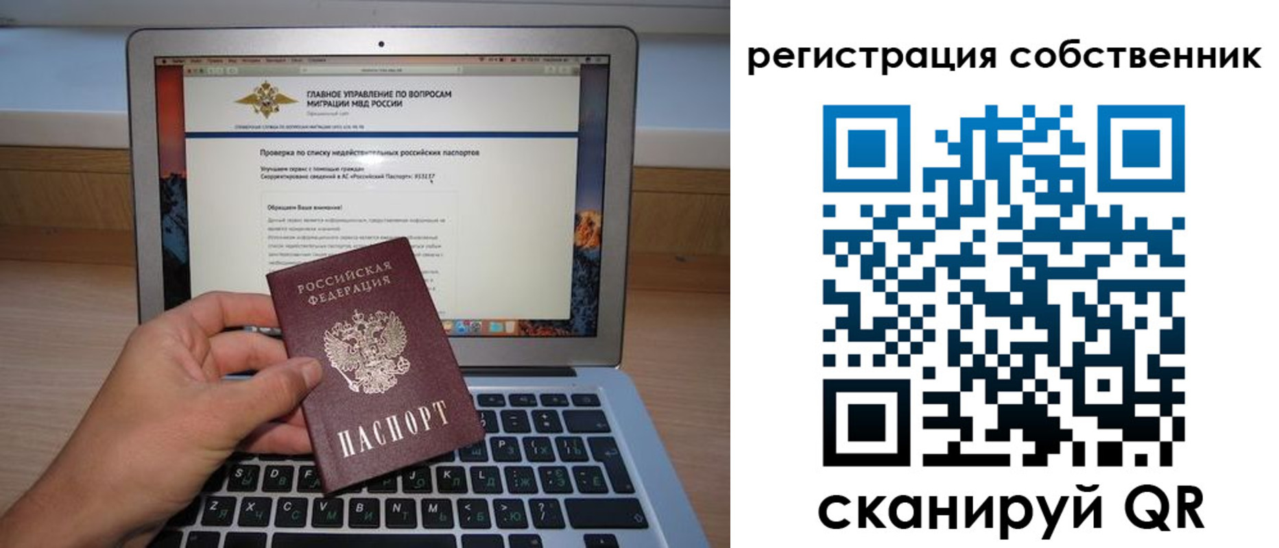 пропишу в квартире в Галиче