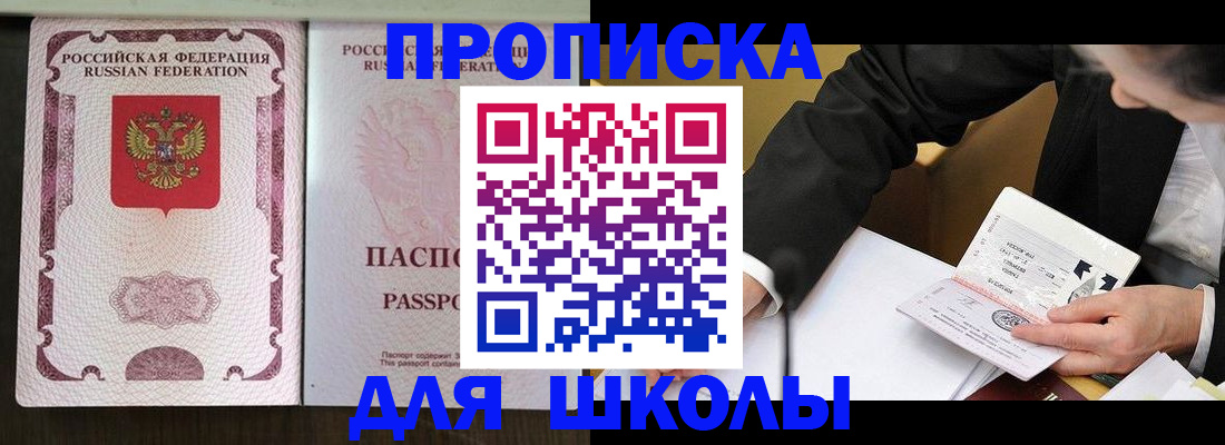 где прописаться в Галиче