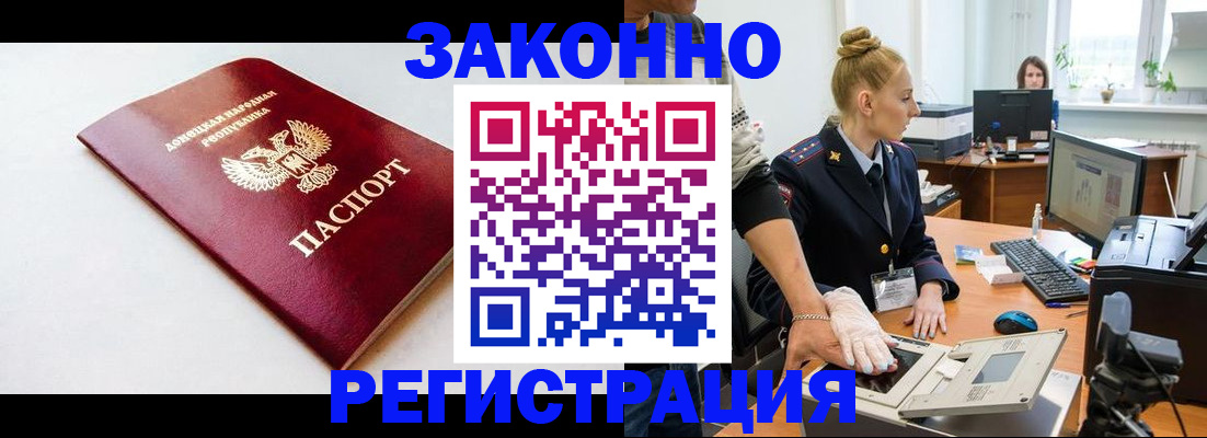 временная регистрация в Галиче