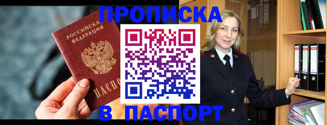пропишу в квартире в Галиче