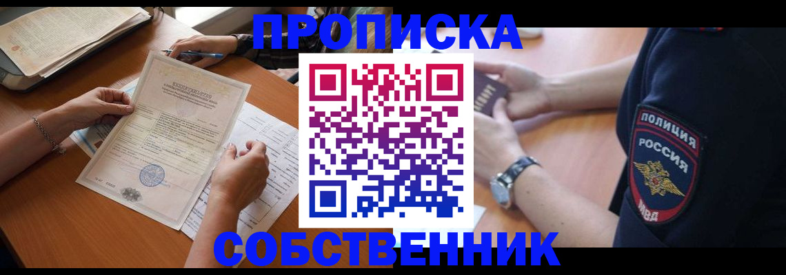 временная регистрация поиск в Галиче